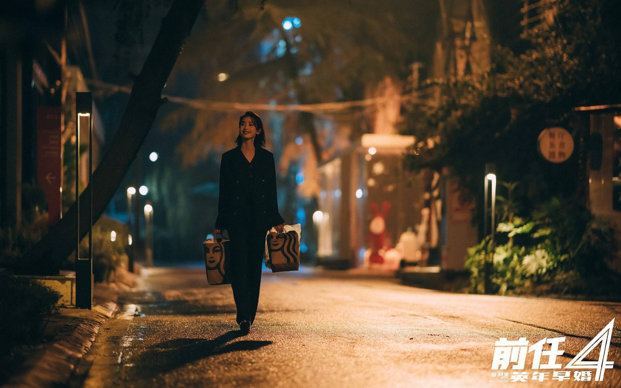 刘雅瑟特邀主演电影《前任4:英年早婚》票房破7亿 演绎勇敢真挚的柳柳 - 360娱乐,你开心就好
