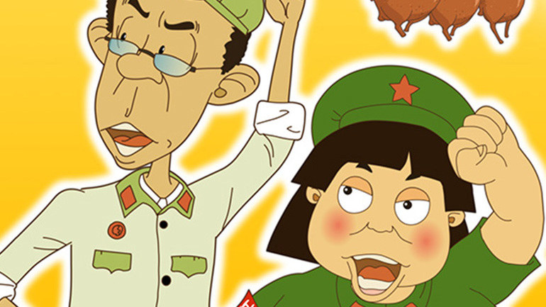 快乐东西  第四部