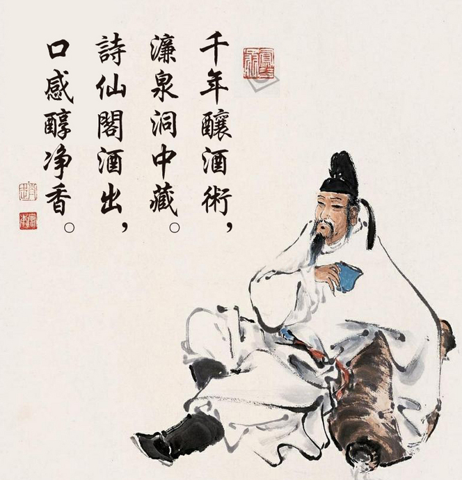 李白- 唐朝诗人