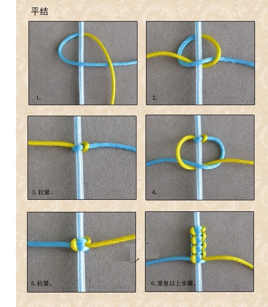 单向平结编法图片