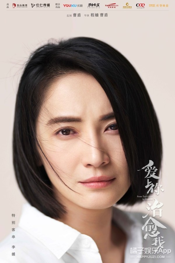 明星 正文 那么,就一起期待李媛的精彩表现吧!