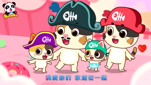 宝宝巴士: 宝宝,你们喜欢哪一种颜色呢