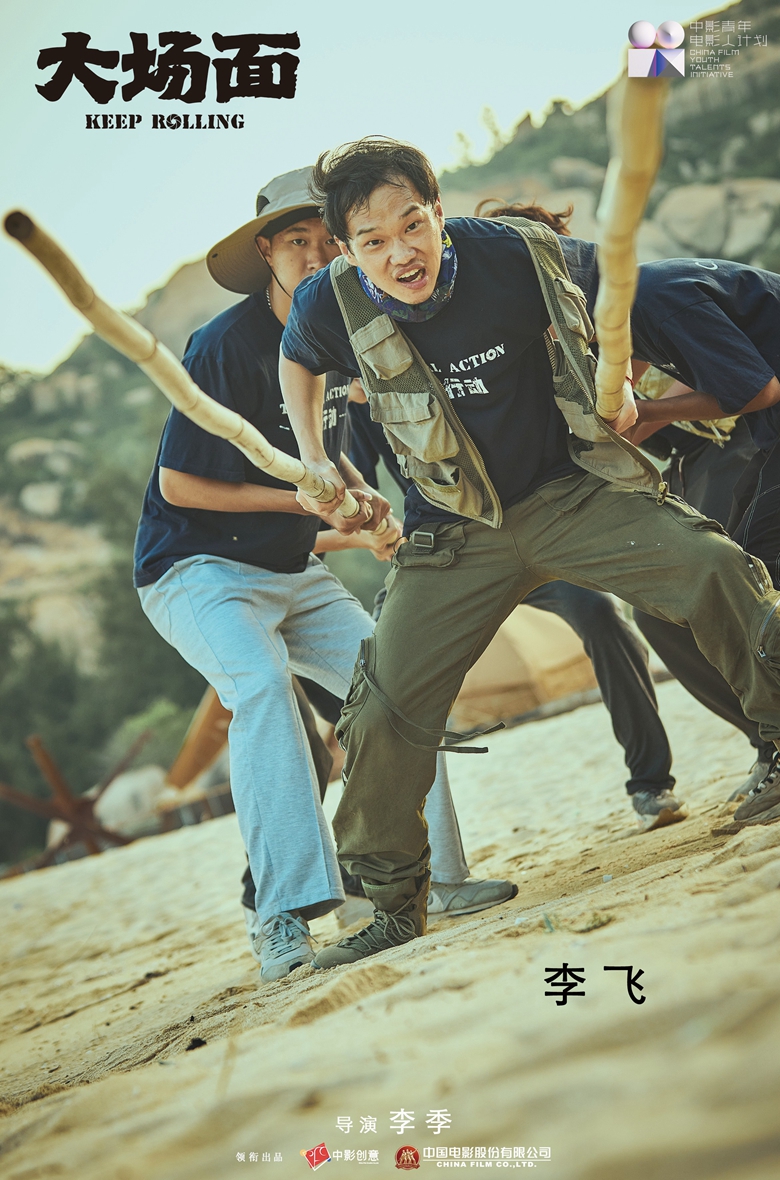 “二喜新喜剧天团”主演电影《大场面》宣布杀青 明星踩雷剧组疯狂营救 - 360娱乐,你开心就好