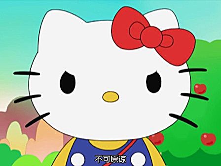 hello kitty苹果森林 第3季