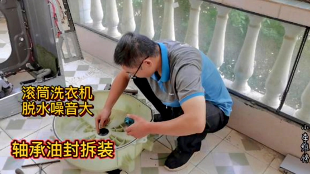 洗衣机保养与维修：解密杭州西门子售后服务背后的故事