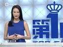 第一时尚 《第1时尚》 20140122