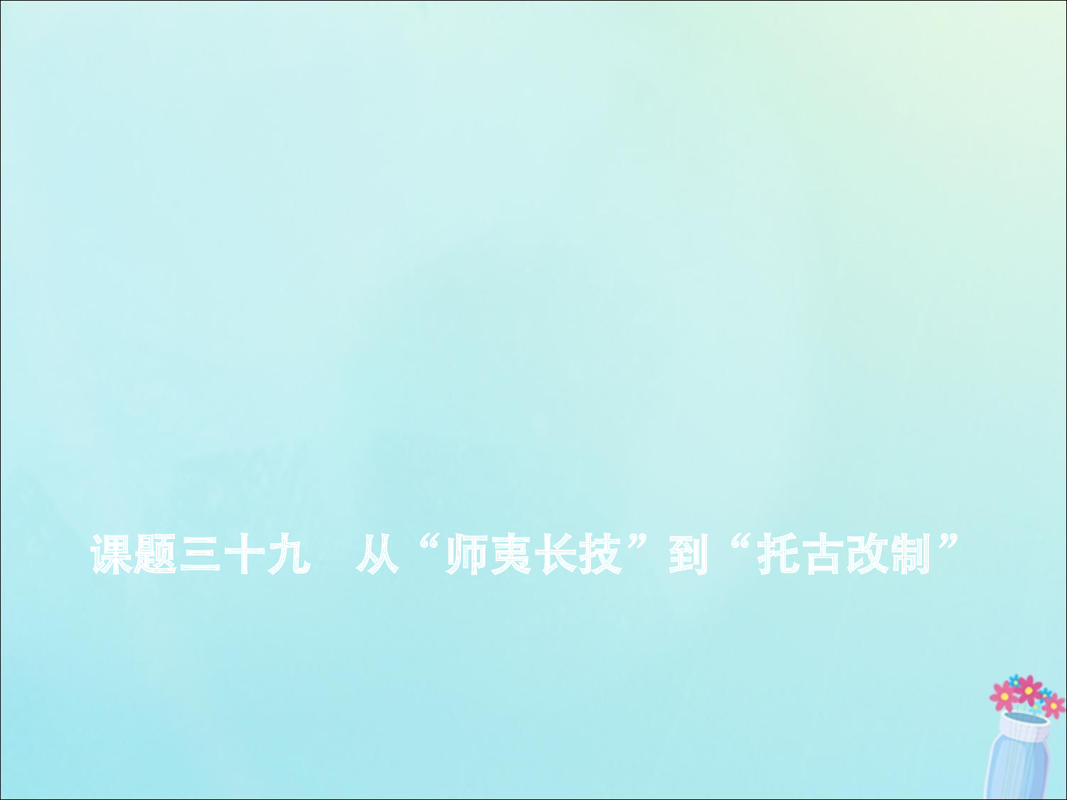 中国移动社群生态报告:独家QQ数据揭秘ldquo群社交rdquo的简单介绍