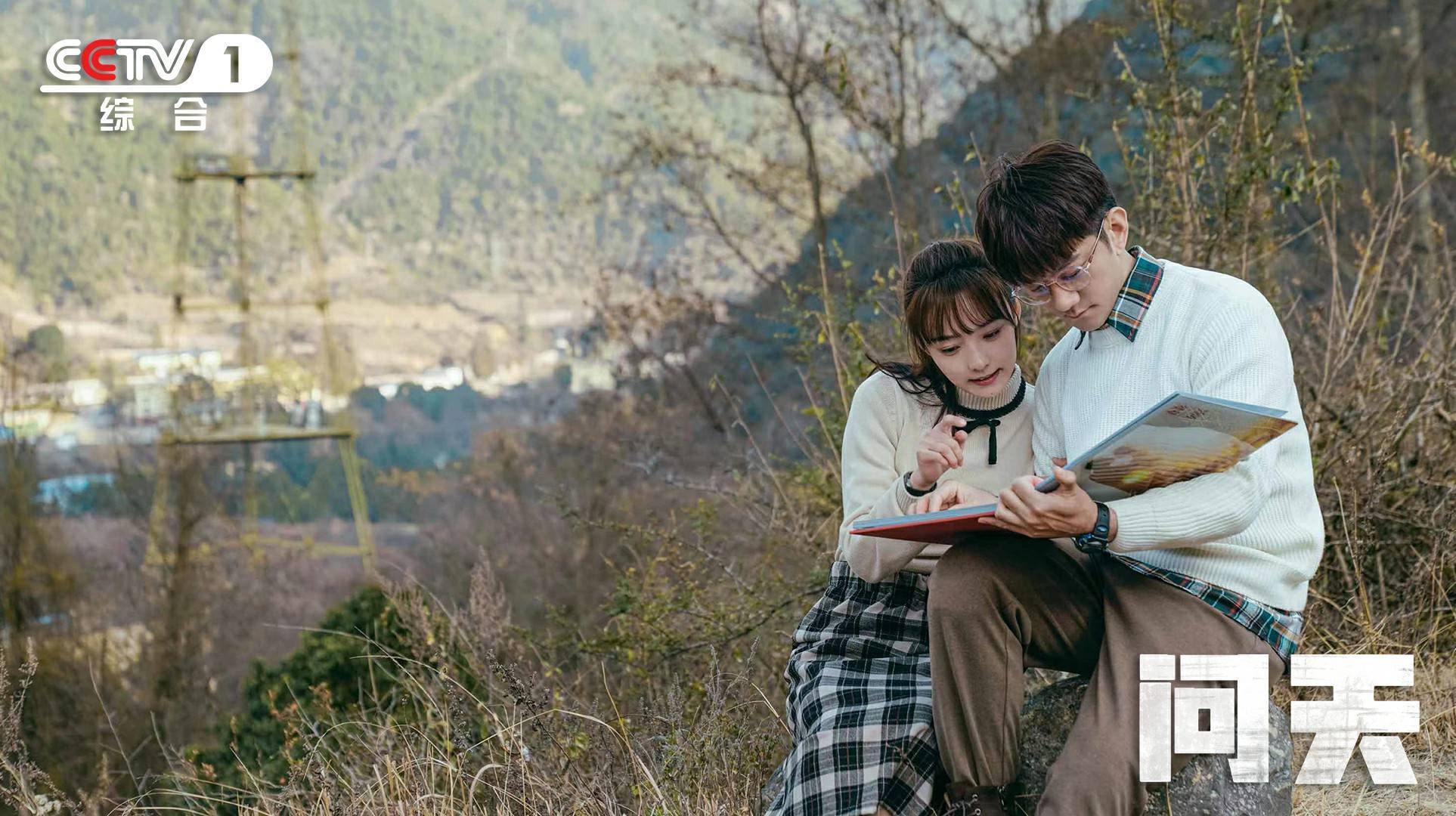 电视剧《问天》今日收官 彭博用生命守护卫星 用演技征服观众 - 360娱乐,你开心就好