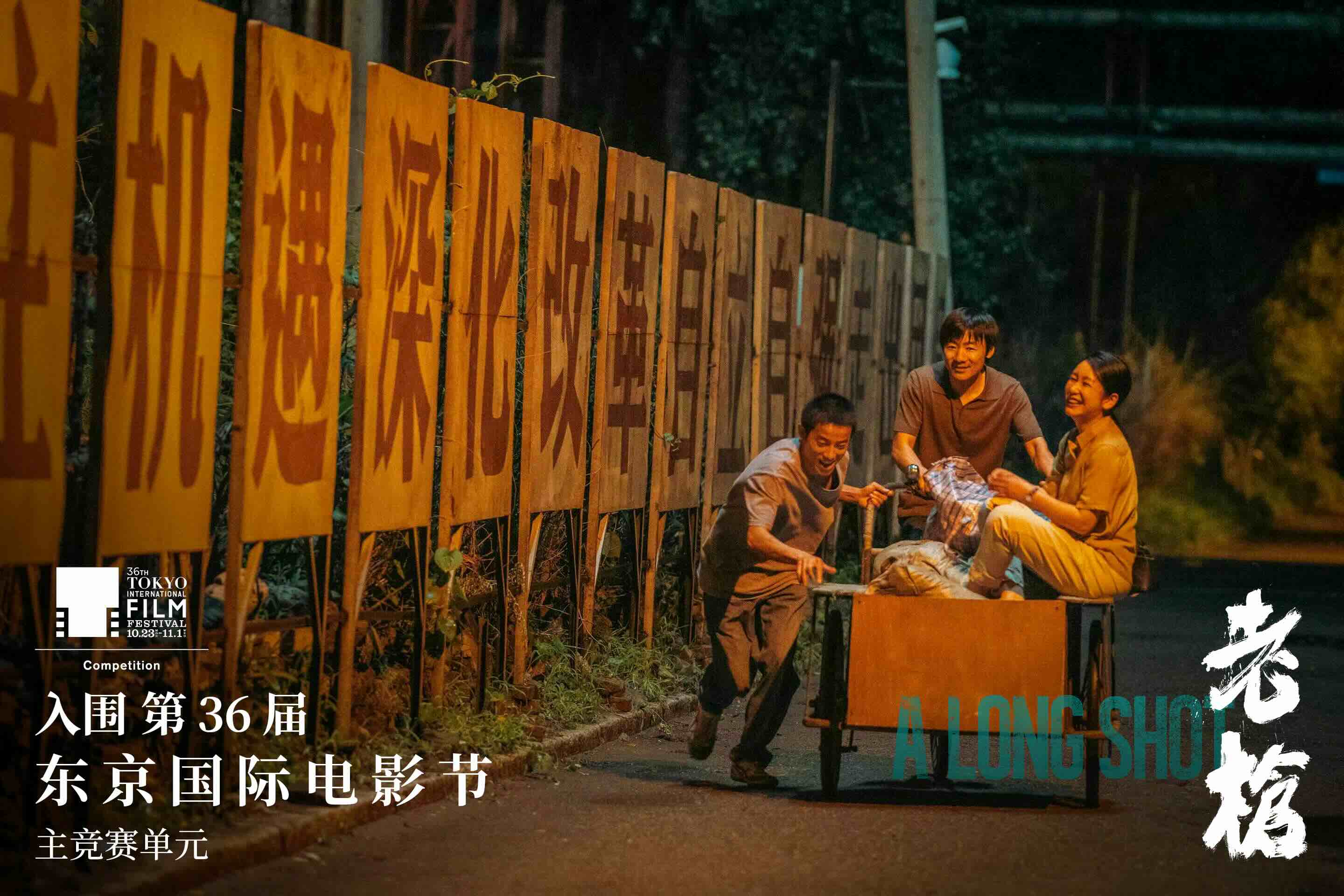 电影《老枪》发布新预告 祖峰秦海璐“眼神杀”拉满犯罪氛围 - 360娱乐,你开心就好