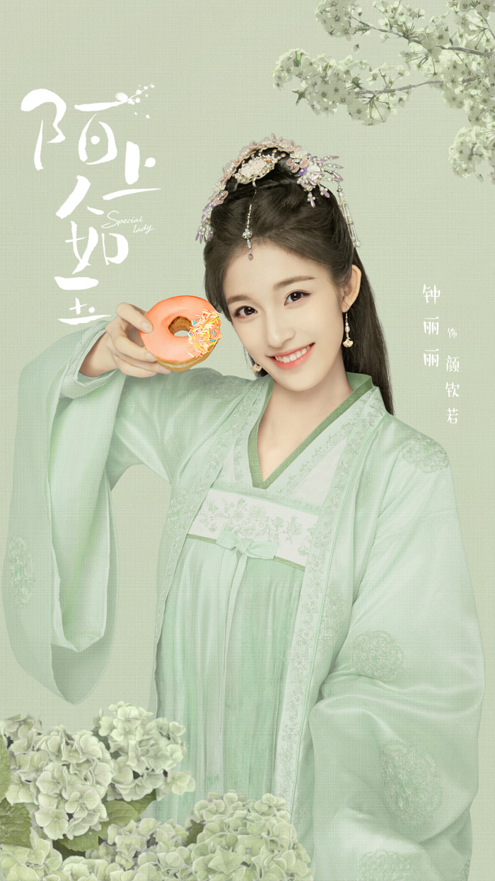 《陌上人如玉》今日发布的杀青特辑中,还惊喜释出了唯美清新的宜阳