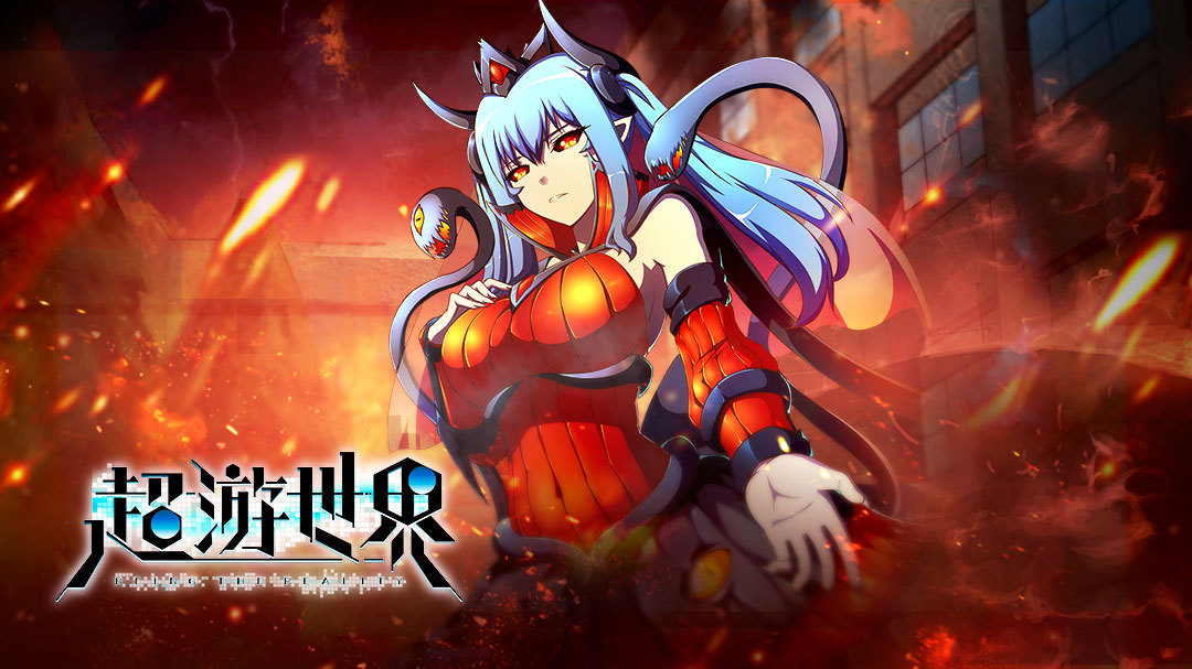 超游世界 日文版-更新更全更受欢迎的影视网站-在线观看