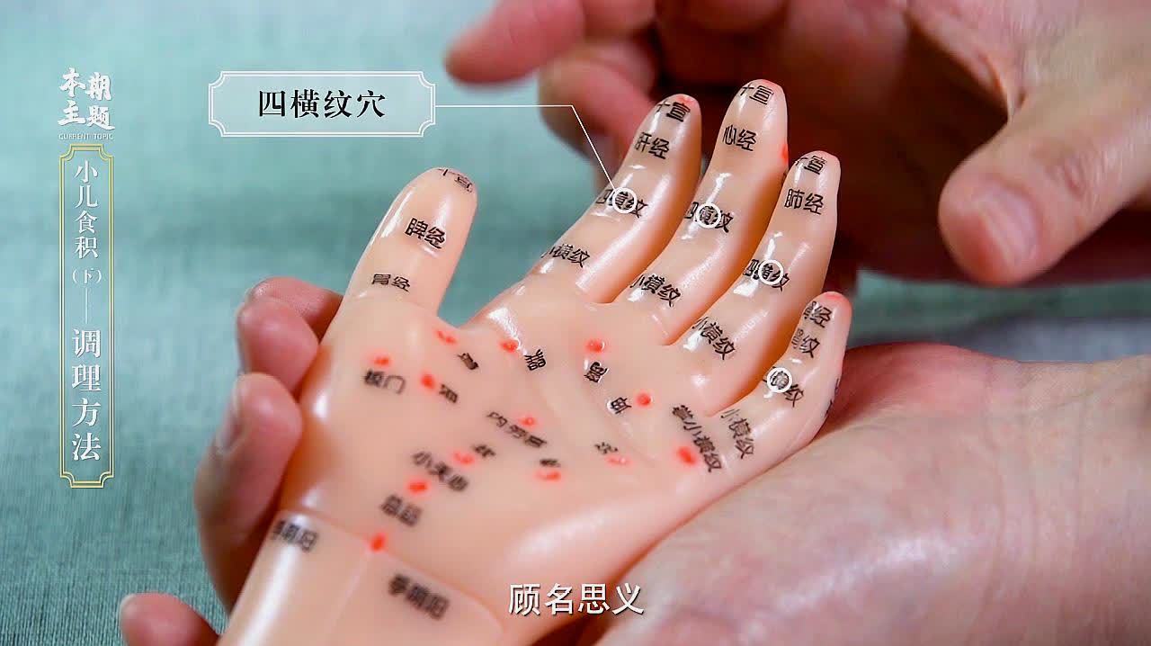 小儿推拿：呵护宝贝健康成长的新选择