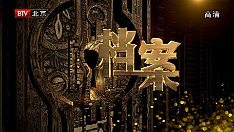 【档案】揭秘黑手党的百年历史(石凉)