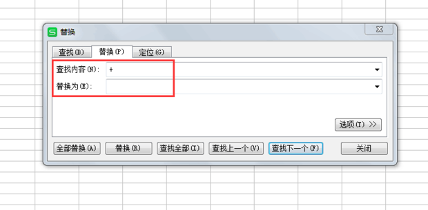 excel表格公式輸入π_excel輸入數字變成公式_excel輸入公式后返回為0