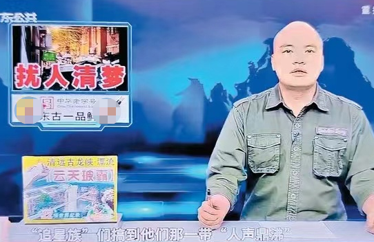 大湾区哥哥广州行被控扰民，凌晨高歌粉丝堵死交通，民众愤怒报警