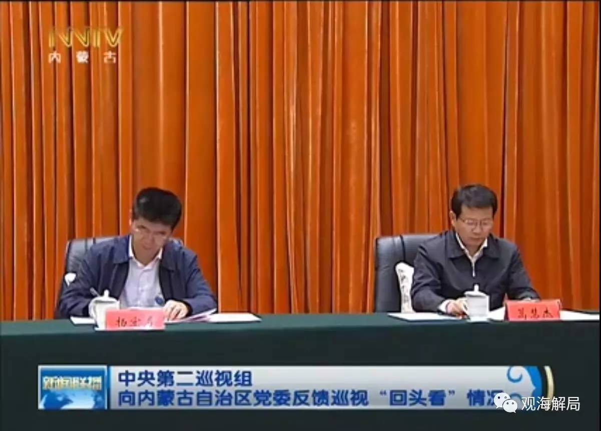 现任上海市政府秘书长的肖贵玉与蒿慧杰一样,都是中巡组的新人.