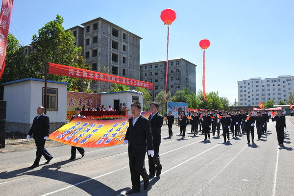 衡水市滏阳中学