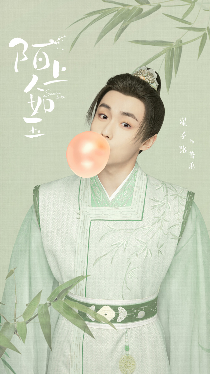 《陌上人如玉》今日发布的杀青特辑中,还惊喜释出了唯美清新的宜阳