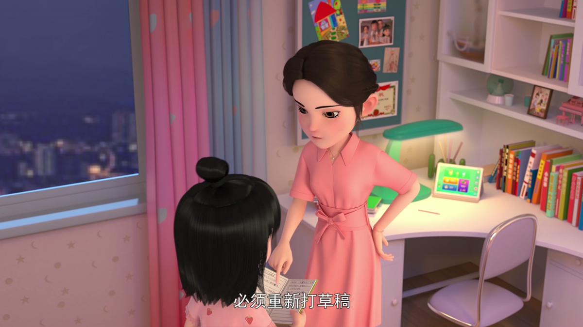 《23号牛乃唐》教孩子理解母爱,原来妈妈并不是天生的超人