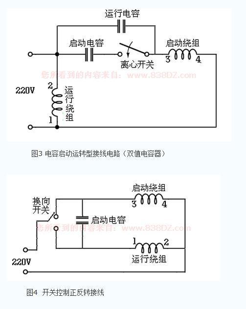 220v角磨机电容接线图图片