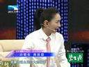 大王小王 《大王小王》 20140127 小轮车 我的梦