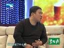 大王小王 《大王小王》 20140120 老婆你到底回不回家(上)