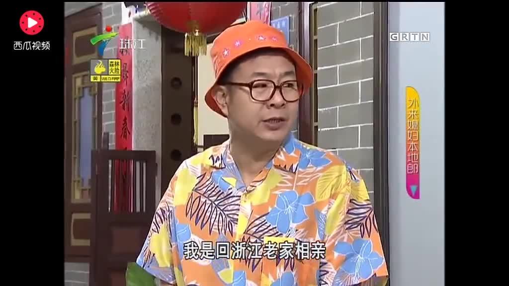 外来媳妇本地郎4