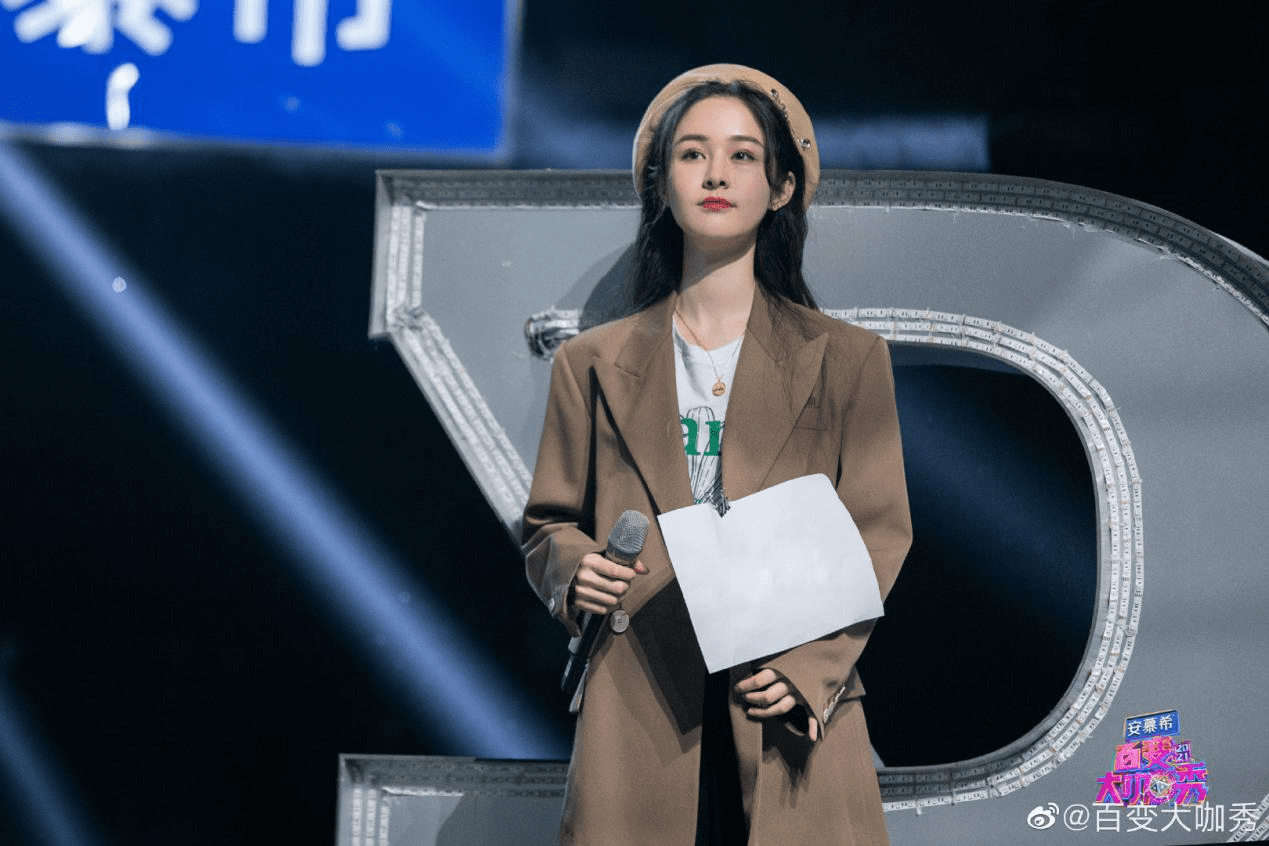 百变大咖秀沈梦辰彩排舞姿动人周五模王诞生夜谁能夺得桂冠