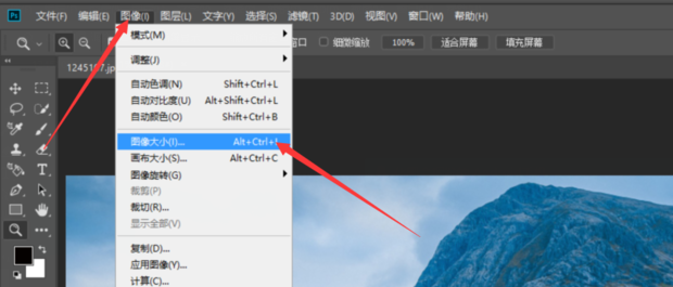 图片分辨率如何调高