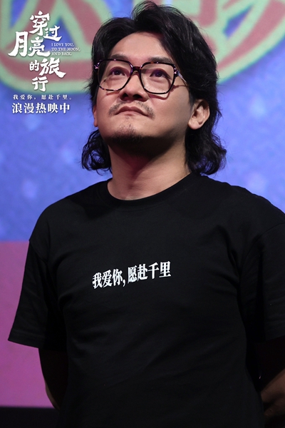 《穿过月亮的旅行》郑州路演精彩开启 曝“秀珊的人情世故”正片片段 - 360娱乐，你开心就好
