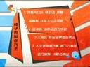 家政女皇 《家政女皇》 20140104 周末学做家常菜
