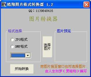 圖片可以p一只貓的軟件_什么p圖軟件可以p發色_什么手機p圖軟件可以p走肚腩