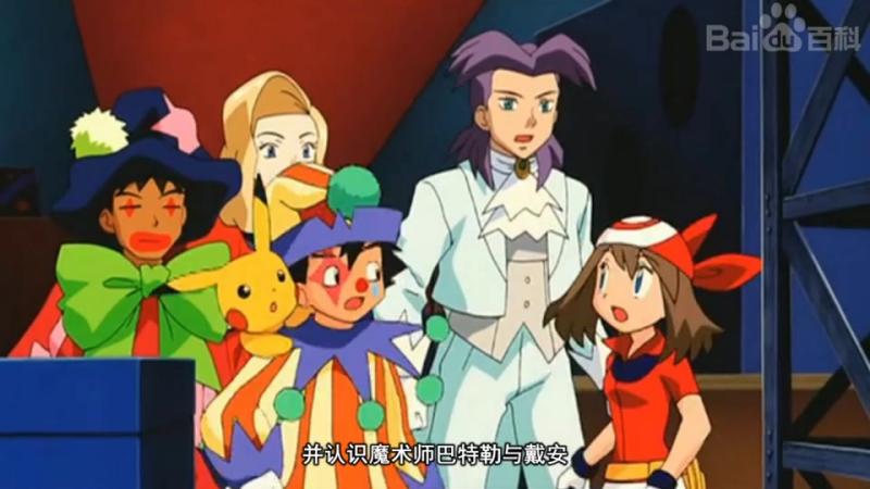 神奇宝贝:七夜的许愿星基拉祈