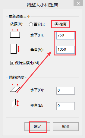 怎么把一寸照片压缩20k以内