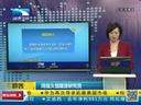 吾股丰登 《吾股丰登》 20140227