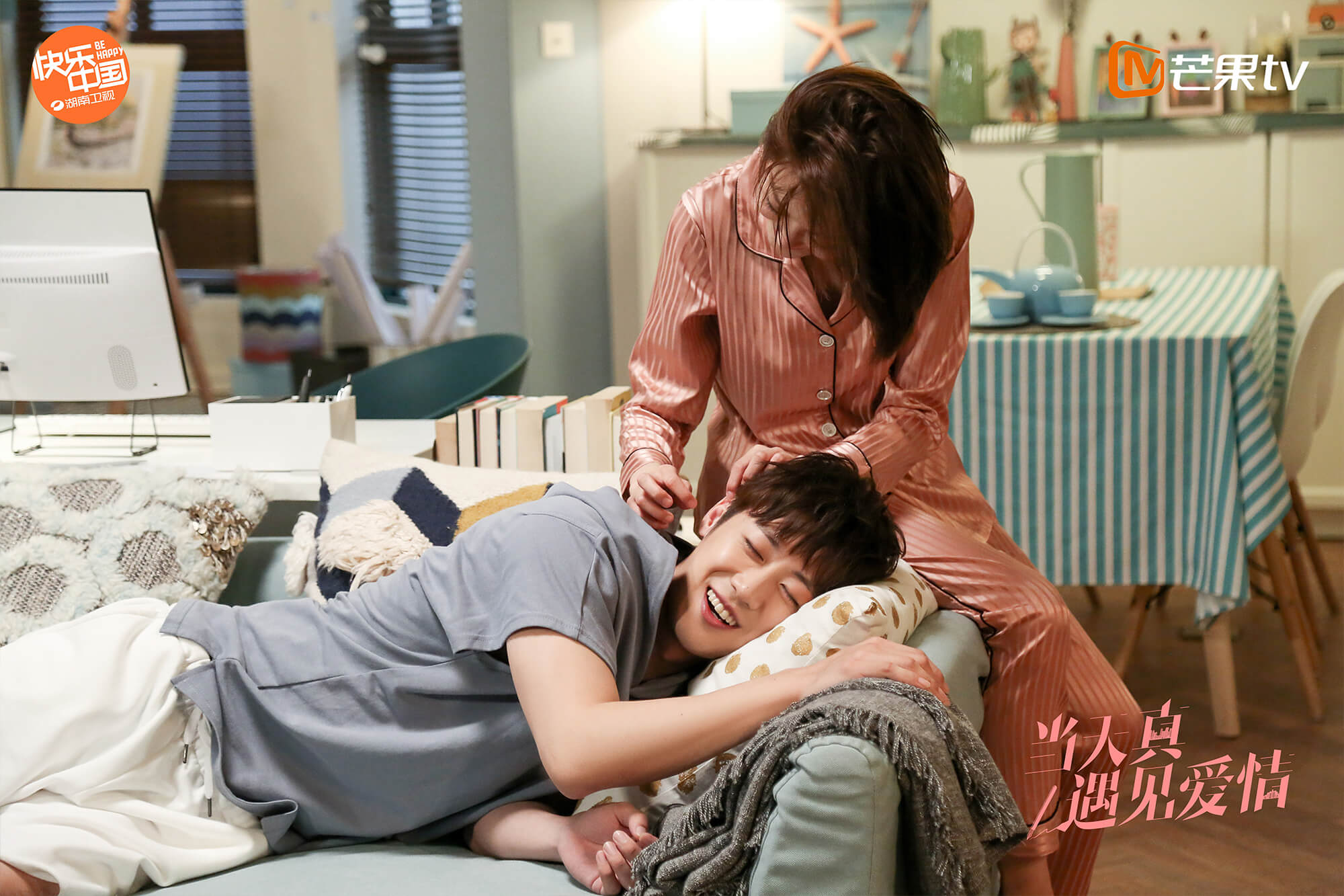 当天真遇见爱情收视第一魏千翔吴施乐斗出另类甜蜜