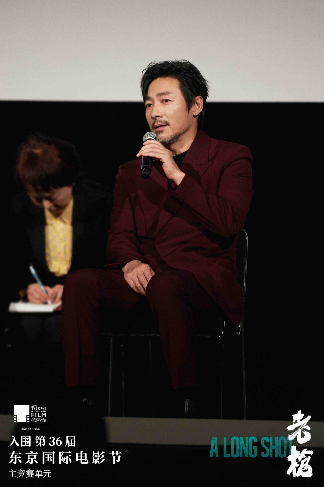 电影《老枪》东京电影节首映 时代浪潮下的生存群像与细腻表达获赞 - 360娱乐,你开心就好