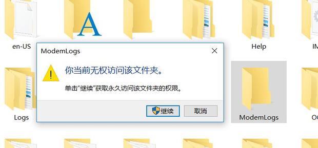 打開svn拒絕訪問是什么原因_svn 拒絕訪問權限_u盤無法打開,雙擊后彈出 無法訪問h 訪問拒絕