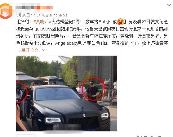 黄晓明豪车接杨颖表面却很敷衍邓超看着马虎却让孙俪好感动