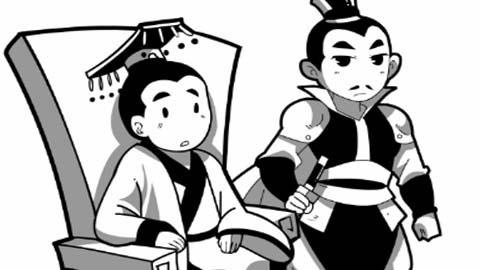 爆笑漫画口水三国 第八十六回司马昭篇