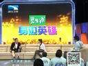 大王小王 《大王小王》 20140207 身边英雄:铁骨柔情的冠军——侯斌