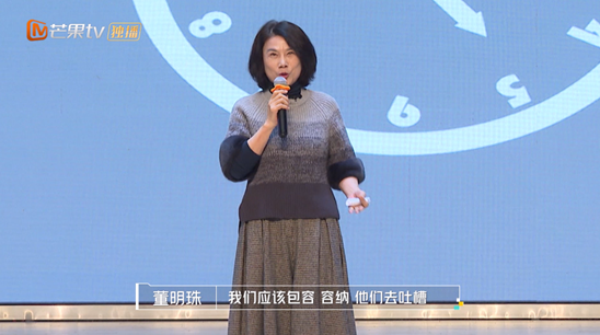 董明珠综艺首秀加盟《初入职场的我们》,面对00后实习生展现慈爱"姨母