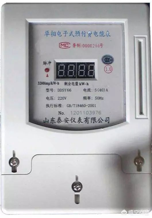 為什麼家裡電錶額定電流是5a,但同時開三個空調也沒問題