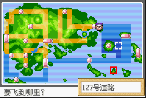 口袋妖怪绿宝石裂空座什么性格好,配招用什么