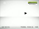 第一时尚 《第1时尚》 20140620