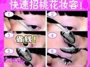 美丽俏佳人2014 剩女