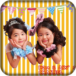 移动应用 For Kids Kan And Aki S Channel 移动应用 For Kids Kan And Aki S Channel
