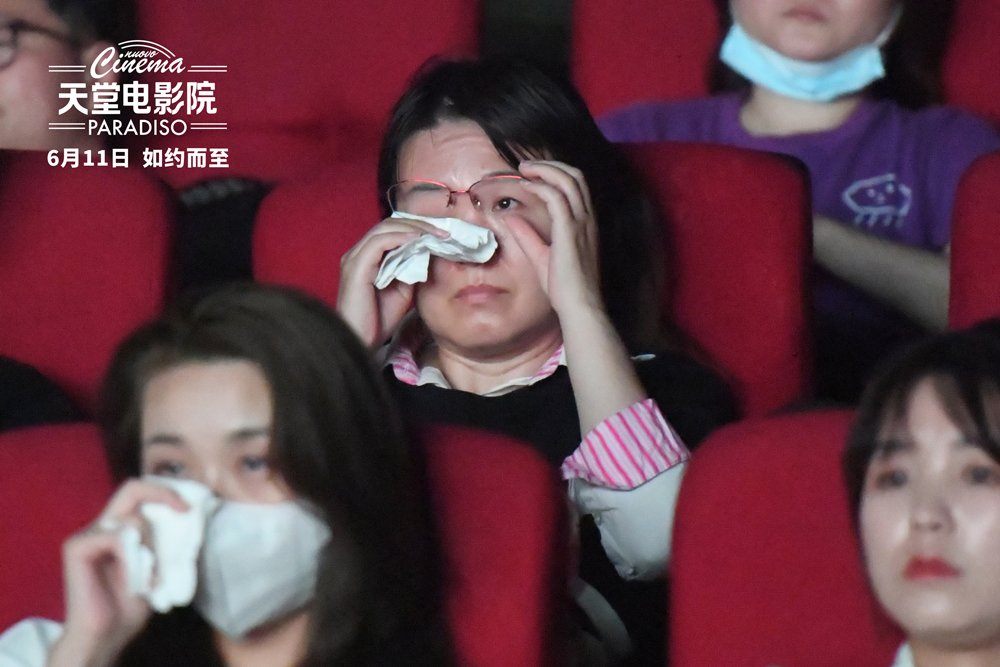 人生必看天堂电影院超前观影引爆泪点爱与感动不负遇见