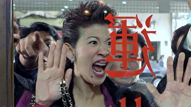 行运一条龙:包租婆来收房子,老头太厉害,直接关门避而不见!