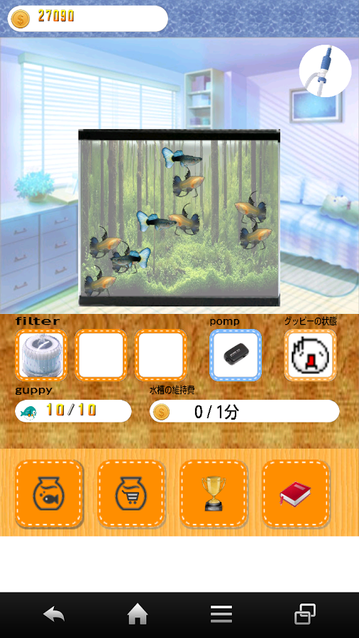 移动应用 孔雀培训2